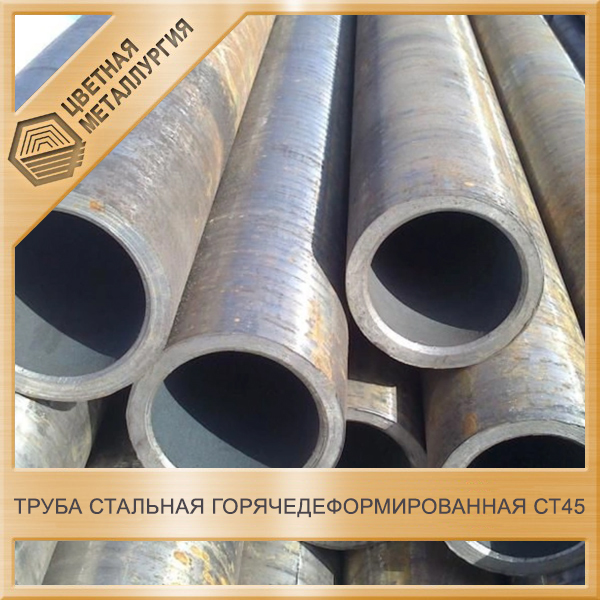 Труба металлическая; бшгд; ф159; т5; ст20. Труба горячедеформированная размеры. Труба горячедеформированная размеры. Труба стальная круглая, 42х1. Труба эсв 114х4.