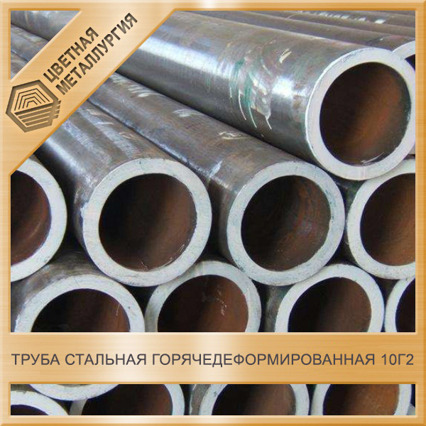 Труба горячедеформированная размеры. Труба стальная 194х8. Труба стальная горячедеформированная гост 8732-78 ду200. Труба стальная бесшовная горячедеформированная сталь 09г2с. Гост 8732-78 гост сортамент трубы.