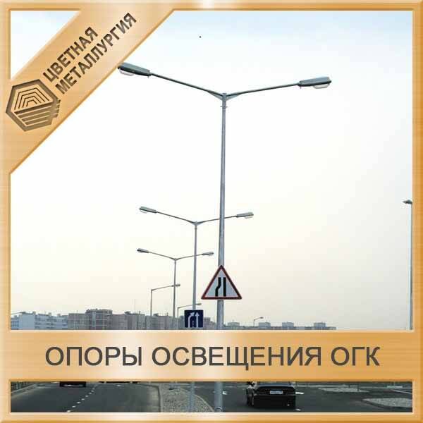 Опора освещения ОГК-5,0-3-3 граненая коническая несиловая 5 метров ...