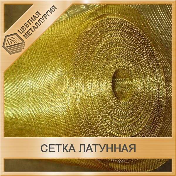 Сетка полутампаковая латунная 0,125 мм Л-80 ГОСТ 6613-86. Купить в ...